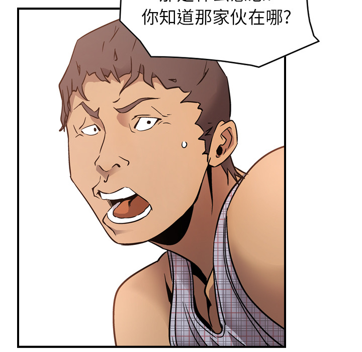 经纪人[h漫]韩漫全集-经纪人-第 9 章无删减无遮挡章节图片 