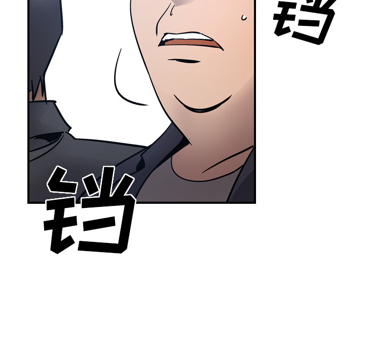 经纪人[h漫]韩漫全集-经纪人-第 9 章无删减无遮挡章节图片 