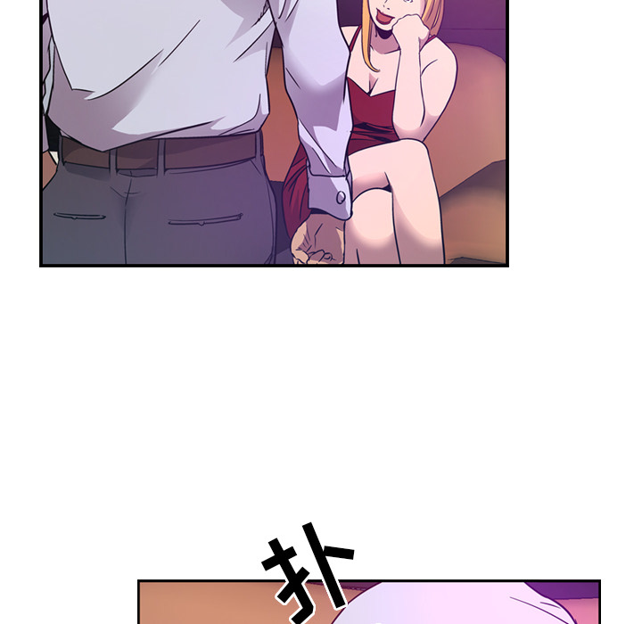 经纪人[h漫]韩漫全集-经纪人-第 9 章无删减无遮挡章节图片 