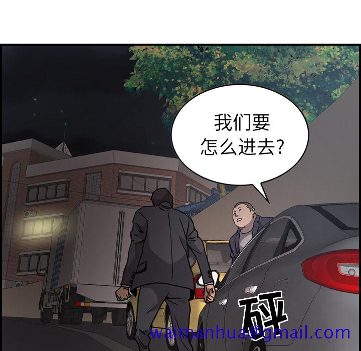 经纪人[h漫]韩漫全集-经纪人-第 9 章无删减无遮挡章节图片 