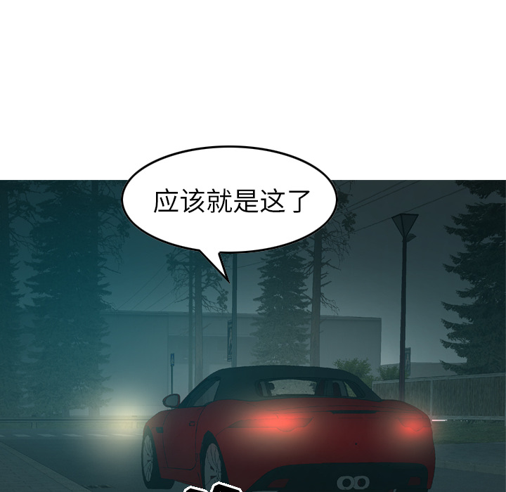 经纪人[h漫]韩漫全集-经纪人-第 10 章无删减无遮挡章节图片 