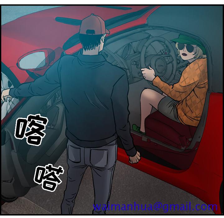 经纪人[h漫]韩漫全集-经纪人-第 10 章无删减无遮挡章节图片 