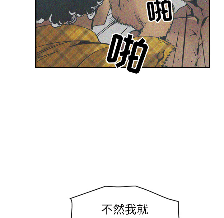 经纪人[h漫]韩漫全集-经纪人-第 10 章无删减无遮挡章节图片 