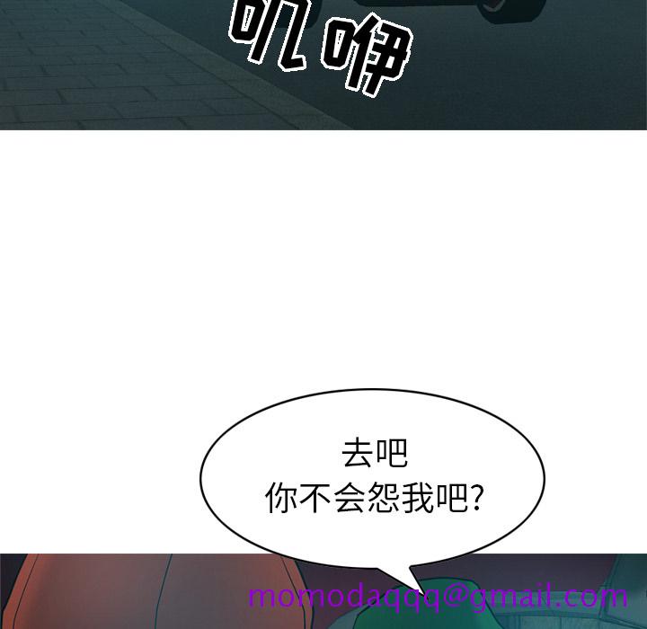 经纪人[h漫]韩漫全集-经纪人-第 10 章无删减无遮挡章节图片 