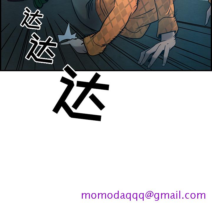 经纪人[h漫]韩漫全集-经纪人-第 10 章无删减无遮挡章节图片 