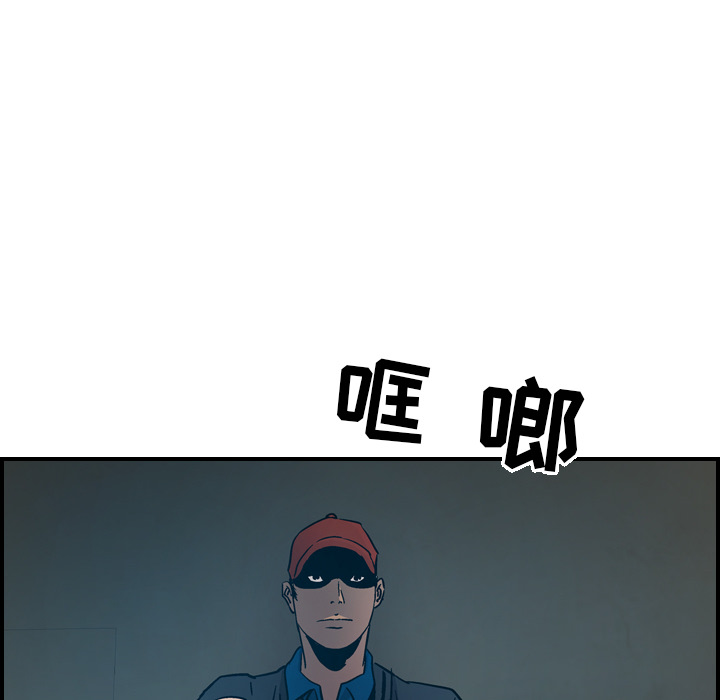 经纪人[h漫]韩漫全集-经纪人-第 10 章无删减无遮挡章节图片 