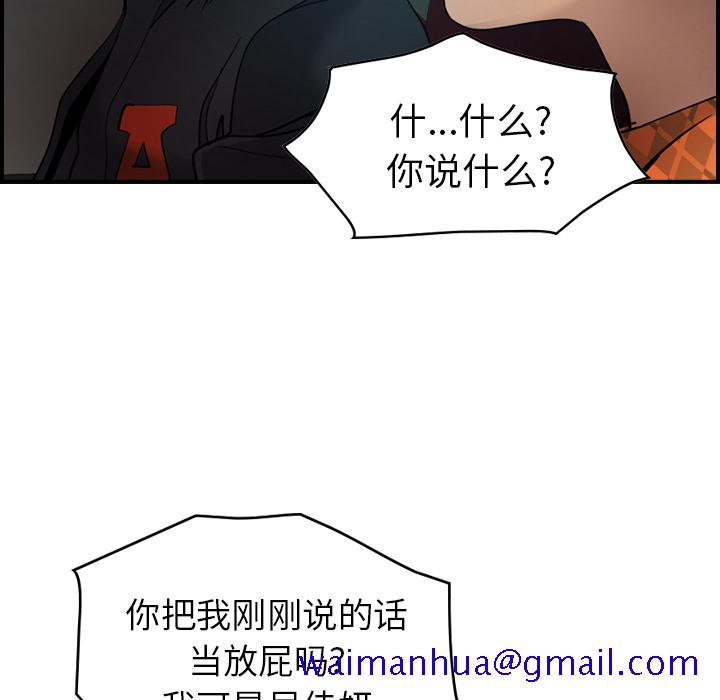 经纪人[h漫]韩漫全集-经纪人-第 10 章无删减无遮挡章节图片 