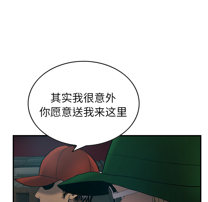 经纪人[h漫]韩漫全集-经纪人-第 10 章无删减无遮挡章节图片 