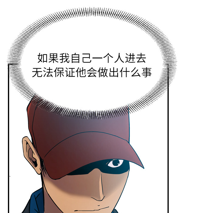 经纪人[h漫]韩漫全集-经纪人-第 10 章无删减无遮挡章节图片 