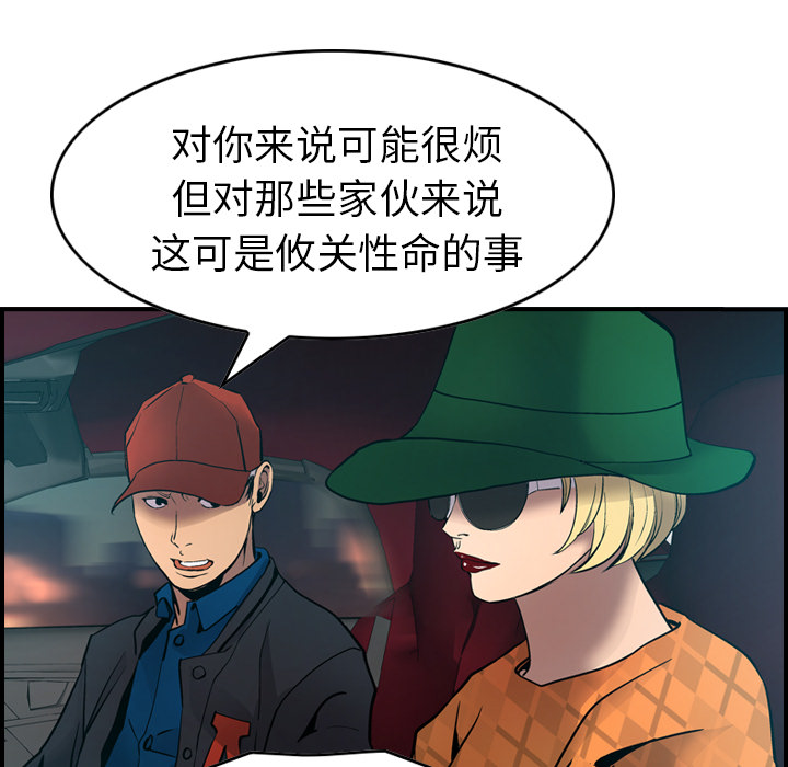经纪人[h漫]韩漫全集-经纪人-第 10 章无删减无遮挡章节图片 