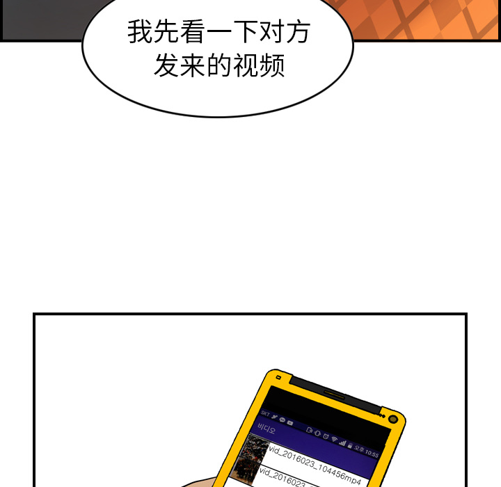 经纪人[h漫]韩漫全集-经纪人-第 10 章无删减无遮挡章节图片 
