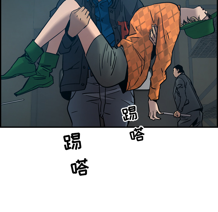 经纪人[h漫]韩漫全集-经纪人-第 10 章无删减无遮挡章节图片 
