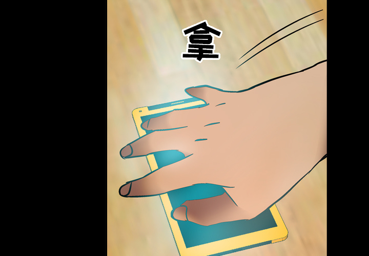 经纪人[h漫]韩漫全集-经纪人-第 10 章无删减无遮挡章节图片 
