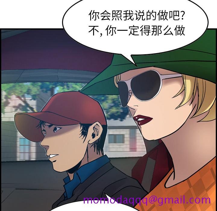 经纪人[h漫]韩漫全集-经纪人-第 10 章无删减无遮挡章节图片 