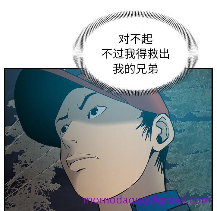 经纪人[h漫]韩漫全集-经纪人-第 10 章无删减无遮挡章节图片 