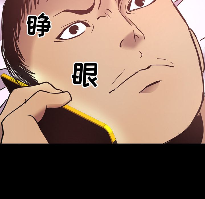 经纪人[h漫]韩漫全集-经纪人-第 10 章无删减无遮挡章节图片 