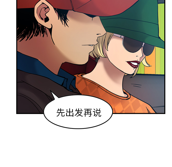 经纪人[h漫]韩漫全集-经纪人-第 10 章无删减无遮挡章节图片 
