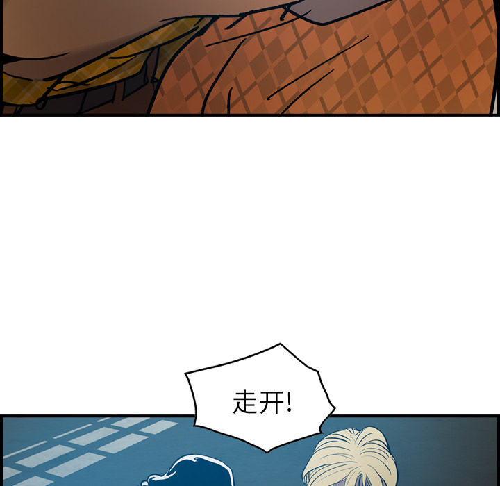 经纪人[h漫]韩漫全集-经纪人-第 10 章无删减无遮挡章节图片 
