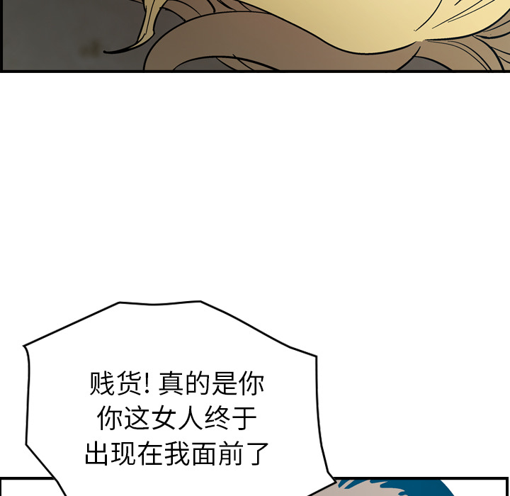 经纪人[h漫]韩漫全集-经纪人-第 10 章无删减无遮挡章节图片 
