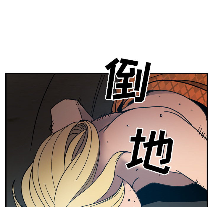 经纪人[h漫]韩漫全集-经纪人-第 11 章无删减无遮挡章节图片 