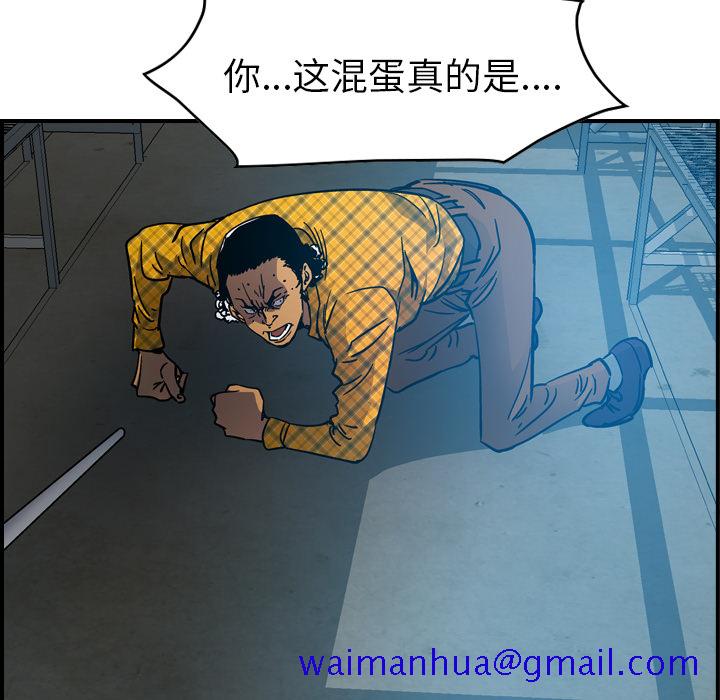 经纪人[h漫]韩漫全集-经纪人-第 11 章无删减无遮挡章节图片 