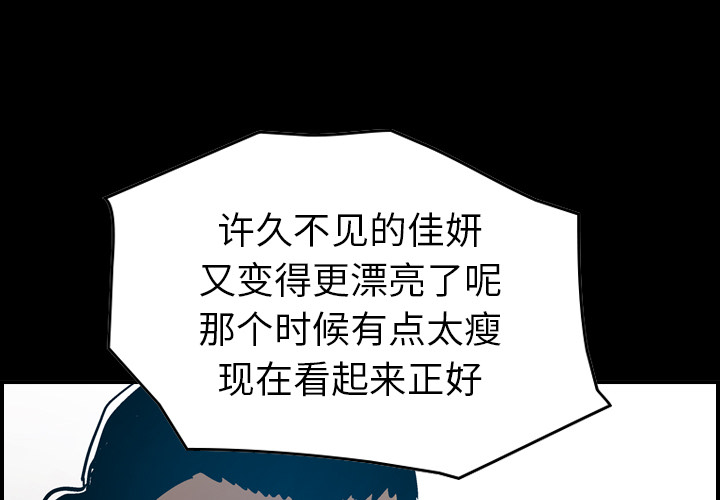 经纪人[h漫]韩漫全集-经纪人-第 11 章无删减无遮挡章节图片 