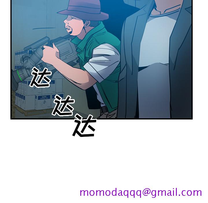 经纪人[h漫]韩漫全集-经纪人-第 11 章无删减无遮挡章节图片 