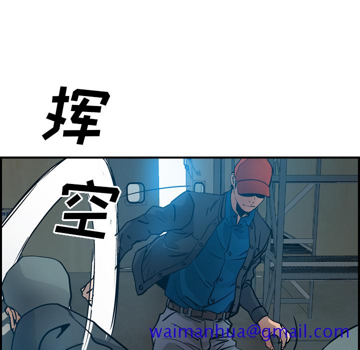 经纪人[h漫]韩漫全集-经纪人-第 11 章无删减无遮挡章节图片 