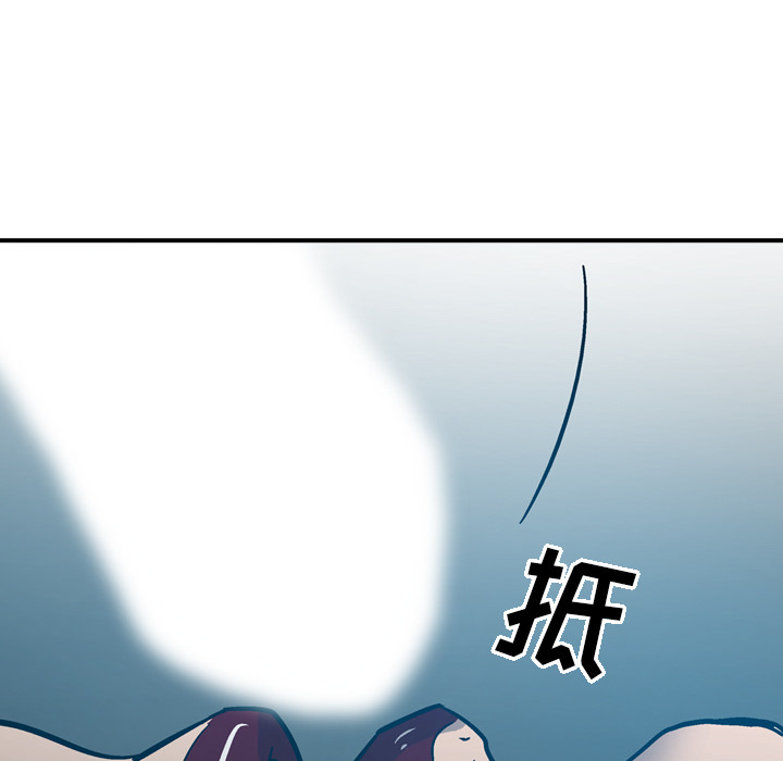 经纪人[h漫]韩漫全集-经纪人-第 11 章无删减无遮挡章节图片 