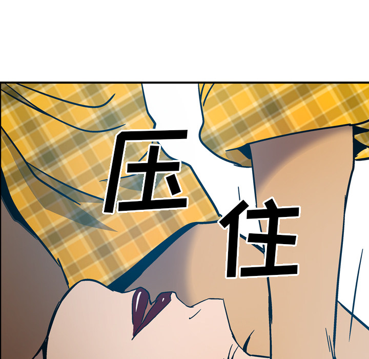 经纪人[h漫]韩漫全集-经纪人-第 11 章无删减无遮挡章节图片 