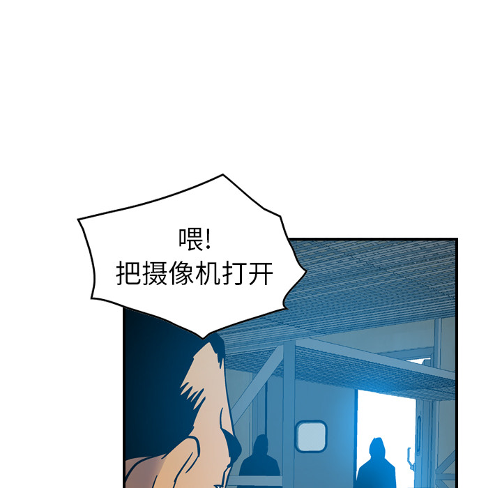 经纪人[h漫]韩漫全集-经纪人-第 11 章无删减无遮挡章节图片 