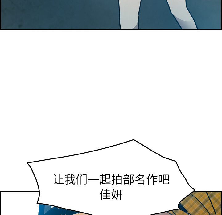 经纪人[h漫]韩漫全集-经纪人-第 11 章无删减无遮挡章节图片 