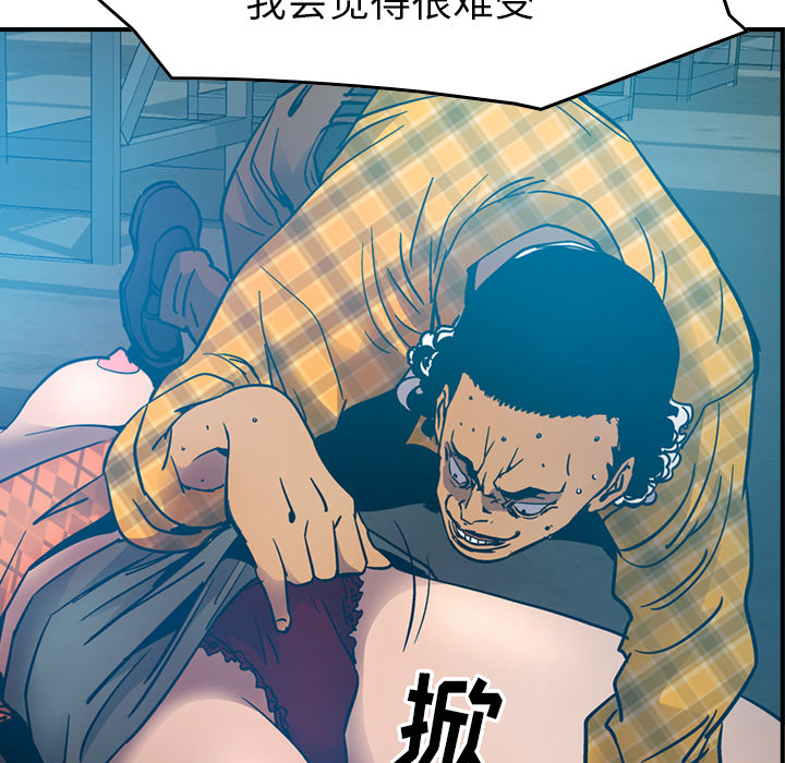 经纪人[h漫]韩漫全集-经纪人-第 11 章无删减无遮挡章节图片 