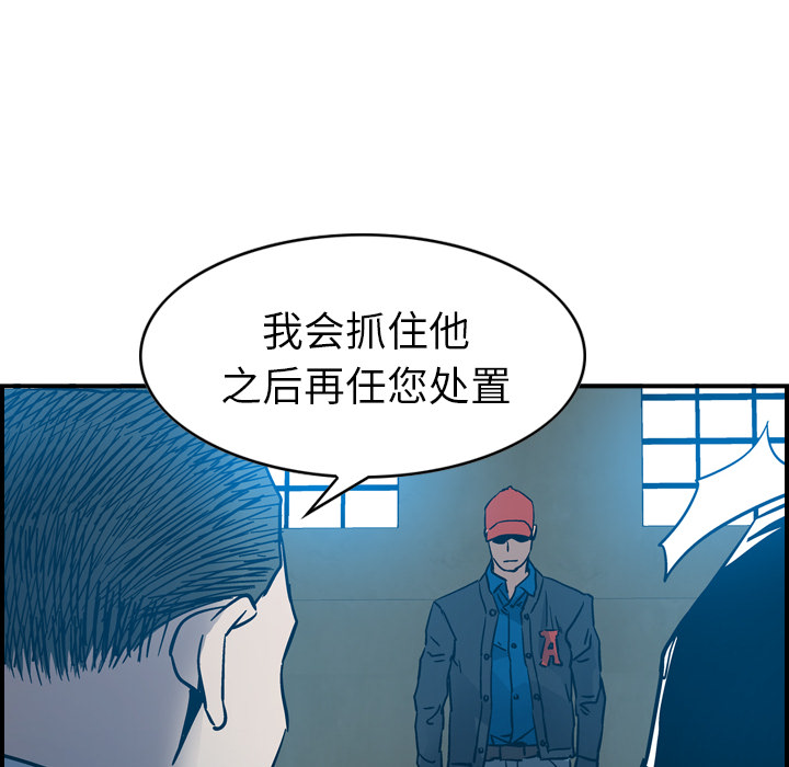 经纪人[h漫]韩漫全集-经纪人-第 11 章无删减无遮挡章节图片 