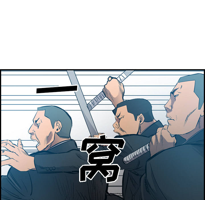 经纪人[h漫]韩漫全集-经纪人-第 11 章无删减无遮挡章节图片 