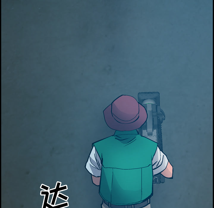 经纪人[h漫]韩漫全集-经纪人-第 11 章无删减无遮挡章节图片 
