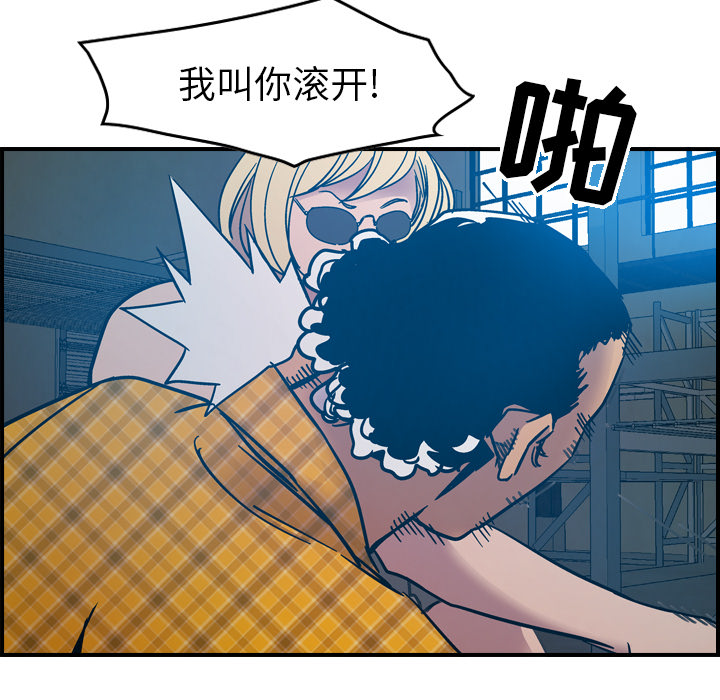 经纪人[h漫]韩漫全集-经纪人-第 11 章无删减无遮挡章节图片 
