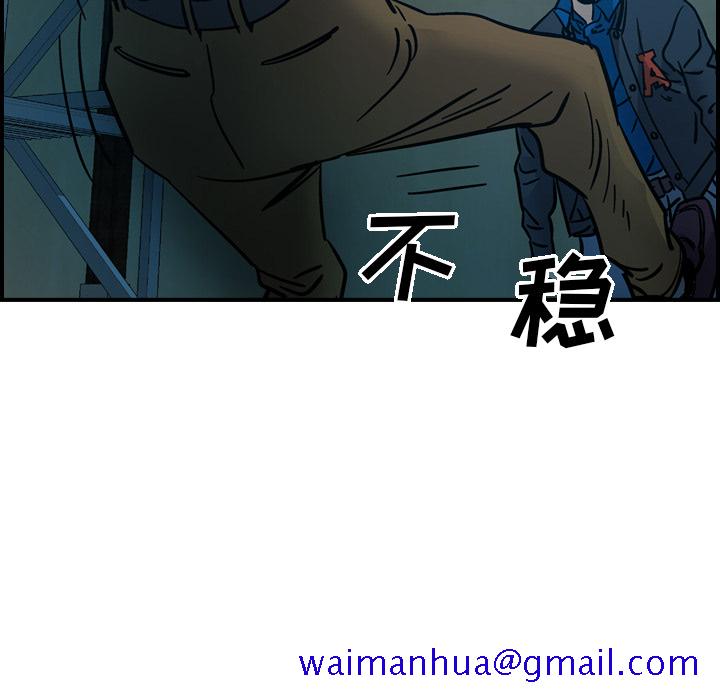 经纪人[h漫]韩漫全集-经纪人-第 11 章无删减无遮挡章节图片 