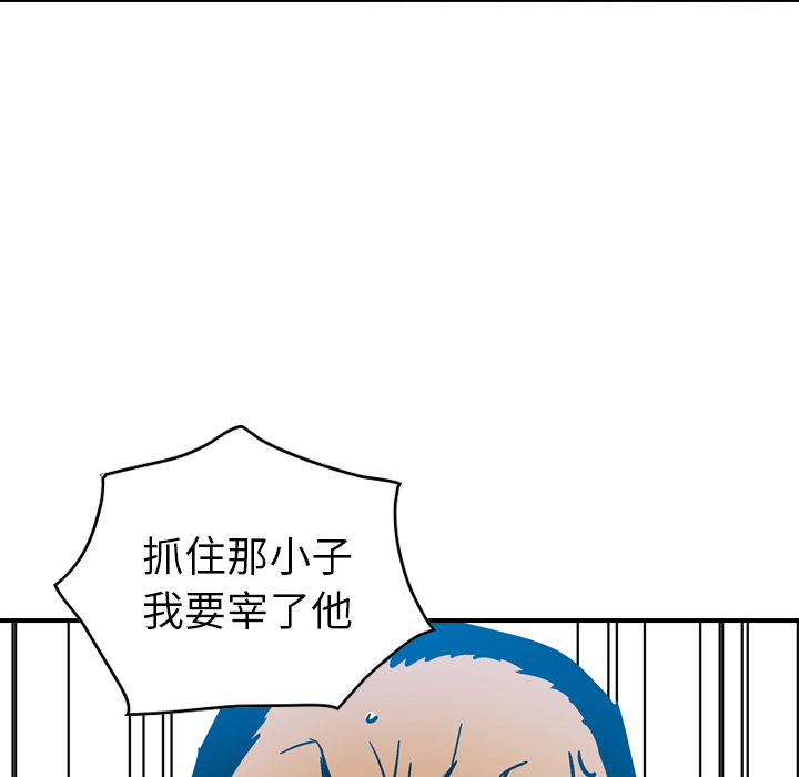 经纪人[h漫]韩漫全集-经纪人-第 11 章无删减无遮挡章节图片 