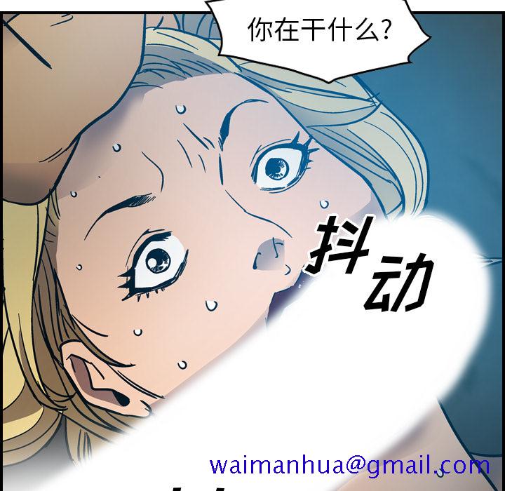 经纪人[h漫]韩漫全集-经纪人-第 11 章无删减无遮挡章节图片 