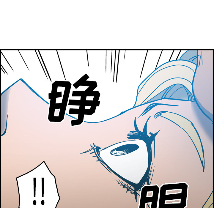 经纪人[h漫]韩漫全集-经纪人-第 11 章无删减无遮挡章节图片 