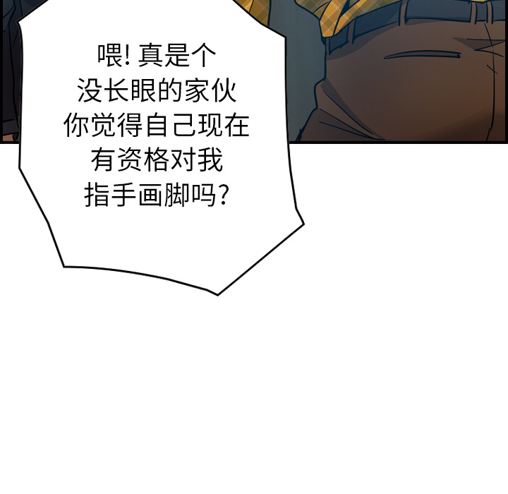 经纪人[h漫]韩漫全集-经纪人-第 11 章无删减无遮挡章节图片 