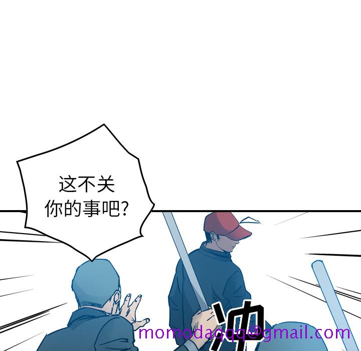 经纪人[h漫]韩漫全集-经纪人-第 11 章无删减无遮挡章节图片 