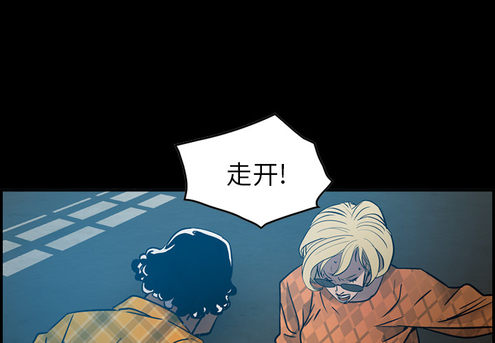 经纪人[h漫]韩漫全集-经纪人-第 11 章无删减无遮挡章节图片 