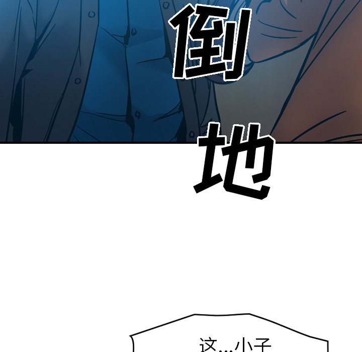 经纪人[h漫]韩漫全集-经纪人-第 11 章无删减无遮挡章节图片 