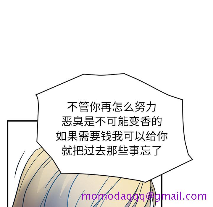 经纪人[h漫]韩漫全集-经纪人-第 11 章无删减无遮挡章节图片 