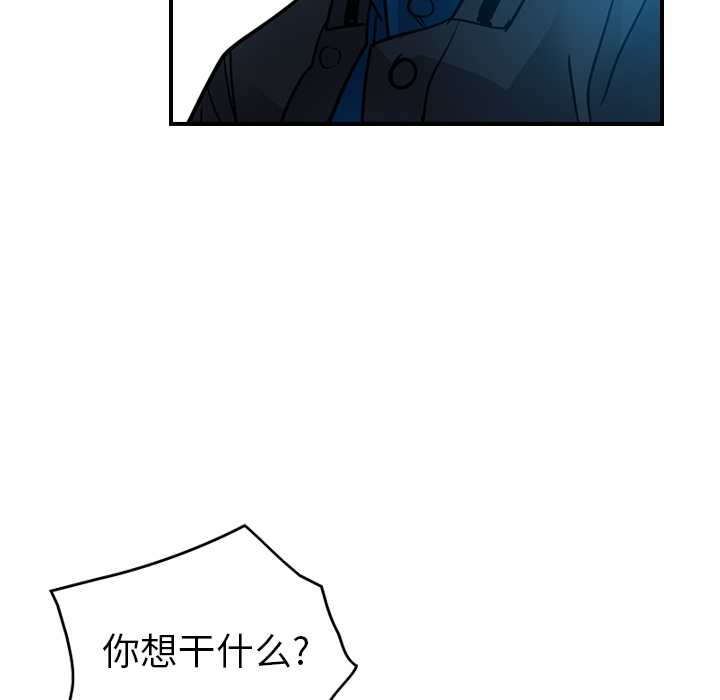 经纪人[h漫]韩漫全集-经纪人-第 11 章无删减无遮挡章节图片 
