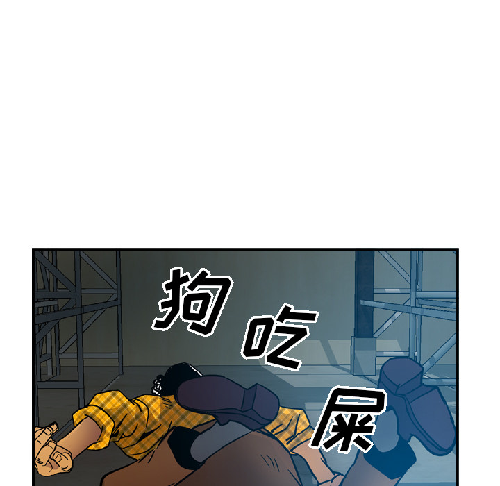 经纪人[h漫]韩漫全集-经纪人-第 11 章无删减无遮挡章节图片 