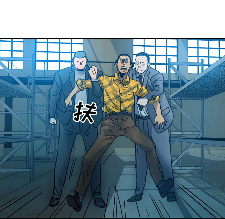 经纪人[h漫]韩漫全集-经纪人-第 11 章无删减无遮挡章节图片 