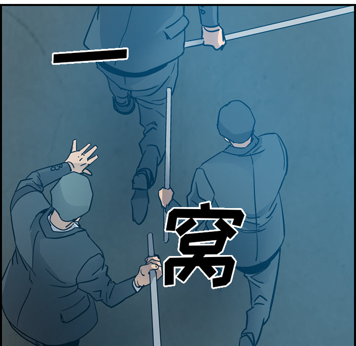 经纪人[h漫]韩漫全集-经纪人-第 11 章无删减无遮挡章节图片 